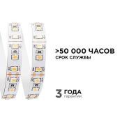 Светодиодная лента Белый 2835 12V 12W/m 120Led/метр 00-119 Стандарт 10мм IP20 Светодиодная лента Белый 2835 12V 12W/m 120Led/метр 00-119 Стандарт 10мм IP20