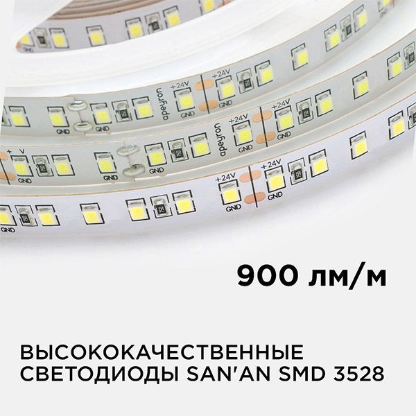 Светодиодная лента Белый 3528 24V  10W/m 120Led/метр 00-332 Стандарт 8мм Светодиодная лента Белый 3528 24V  10W/m 120Led/метр 00-332 Стандарт 8мм