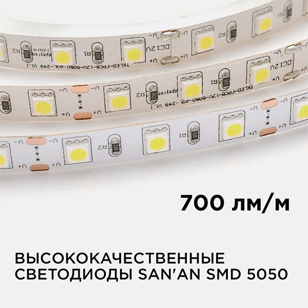 Светодиодная лента Белый 5050 12V 14.4W/m 60Led/метр 00-15 Стандарт 10мм IP20 Светодиодная лента Белый 5050 12V 14.4W/m 60Led/метр 00-15 Стандарт 10мм IP20