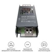 Блок питания (AC-DC) 12V  60W PS3-47 Стандарт SLIM кожух