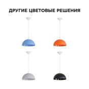 Подвесной светильник без лампы НСБ 21-60-242 1x60W E27 &quot;Кэнди&quot; фигурный белый/красный