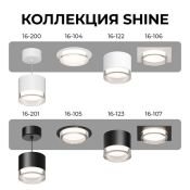 Встраиваемый светильник без лампы Apeyron Shine 16-105 GX53 черный круглый