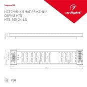 Блок питания (AC-DC) 24V 100W 023256 HTS-100-24LS кожух
