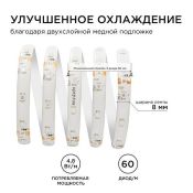 Светодиодная лента  Зеленый 3528 12V  4.8W/m 60Led/метр герм (силикон) 00-07 Стандарт IP65 Светодиодная лента  Зеленый 3528 12V  4.8W/m 60Led/метр герм (силикон) 00-07 Стандарт IP65