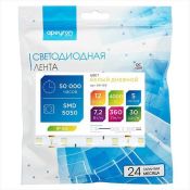 Светодиодная лента  Белый дневной 5050 12V  7.2W/m 30Led/метр герм (силикон) 00-150 Стандарт IP65