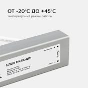 Блок питания (AC-DC) 24V  60W 03-112 Стандарт герм IP67 металл