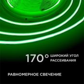 Светодиодная лента Зеленый COB 24V 11W/m 352Led/метр 00-359 PRO 10мм IP20