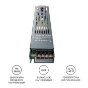 Блок питания (AC-DC) 24V 200W PS3-61 Стандарт кожух