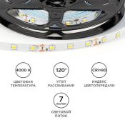 Светодиодная лента Белый дневной 2835 12V  4.8W/m 60Led/метр LSE-247 8мм IP20