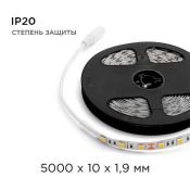 Светодиодная лента Белый дневной 5050 12V 14.4W/m 60Led/метр 00-129 Стандарт 10мм IP20 Светодиодная лента Белый дневной 5050 12V 14.4W/m 60Led/метр 00-129 Стандарт 10мм IP20