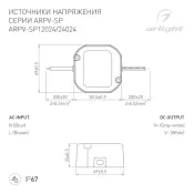 Блок питания (AC-DC) 24V  24W 040950 ARPV-SP-24024 герм IP67 пластик