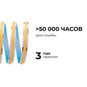 Светодиодная лента Белый дневной COB 24V 10W/m 312Led/метр 00-394 PRO 8мм IP20