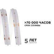 Светодиодная лента Синий COB 24V 11W/m 352Led/метр 00-358 PRO 10мм IP20