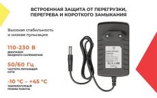 сетевой адаптер (AC-DC)  12V  3.0A 36W PS3-21 Apeyron черный корпус IP20