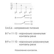 Реле контроля наличия и асимметрии фаз CZF-331 ЕА04.001.008