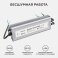 Блок питания (AC-DC) 24V 250W 03-115 Стандарт герм IP67 металл