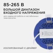 Встраиваемый светильник-панель   7W Белый дневной 06-16 IP40 круглый белый
