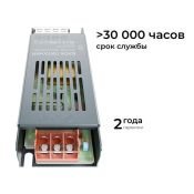Блок питания (AC-DC) 24V 100W PS3-59 Стандарт кожух