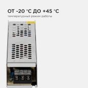 Блок питания (AC-DC) 24V 100W 03-99 Стандарт SLIM кожух