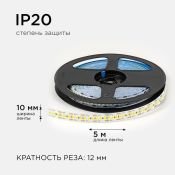 Светодиодная лента Белый дневной 2835 12V 19.2W/m 240Led/метр LSE-266 Эконом 10мм IP20 Светодиодная лента Белый дневной 2835 12V 19.2W/m 240Led/метр LSE-266 Эконом 10мм IP20