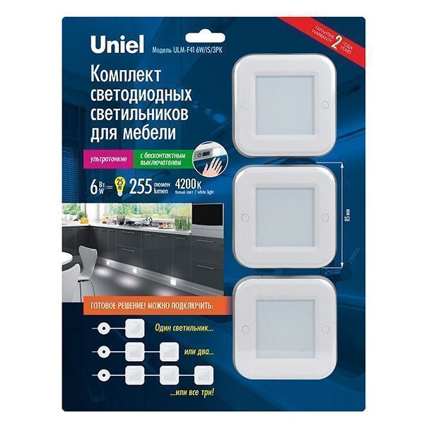 светильник   6W Белый дневной UL-00002888 ULM-F41-6W/4200K/DIM SENSOR 220V IP20 квадратный накладной белый светильник   6W Белый дневной UL-00002888 ULM-F41-6W/4200K/DIM SENSOR 220V IP20 квадратный накладной белый