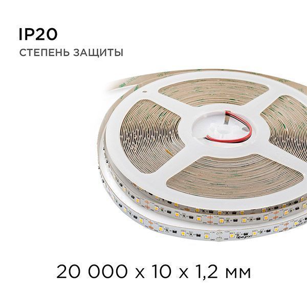 Светодиодная лента Белый 2835 12V 14.4W/m 60Led/метр 00-114 PRO 10мм IP20 Светодиодная лента Белый 2835 12V 14.4W/m 60Led/метр 00-114 PRO 10мм IP20