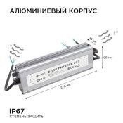 Блок питания (AC-DC) 24V 250W 03-115 Стандарт герм IP67 металл