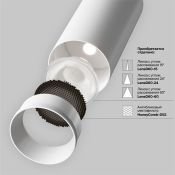 Трековый светильник 20W Белый теплый - белый дневной TR197-3-20WCCT-M-W Фокус / Focus Led Trinity IP20 белый