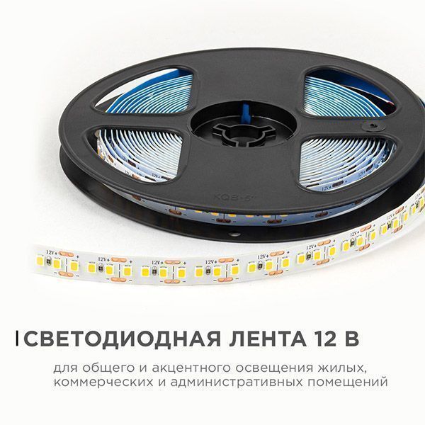 Светодиодная лента Белый теплый 2835 12V 14.4W/m 180Led/метр LSE-262 Эконом 10мм IP20 Светодиодная лента Белый теплый 2835 12V 14.4W/m 180Led/метр LSE-262 Эконом 10мм IP20