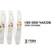 Светодиодная лента  Белый 2835 12V  4.8W/m 60Led/метр герм (силикон) 00-08 IP65