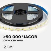 Светодиодная лента Белый дневной 2835 12V 14.4W/m 180Led/метр LSE-263 Эконом 10мм IP20 Светодиодная лента Белый дневной 2835 12V 14.4W/m 180Led/метр LSE-263 Эконом 10мм IP20
