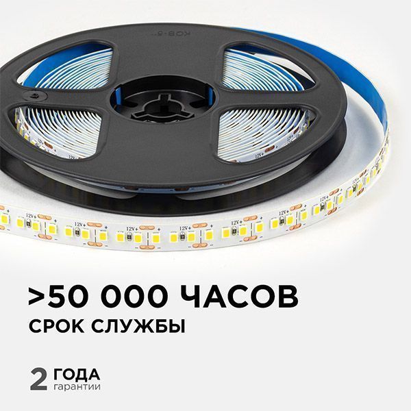 Светодиодная лента Белый дневной 2835 12V 14.4W/m 180Led/метр LSE-263 Эконом 10мм IP20 Светодиодная лента Белый дневной 2835 12V 14.4W/m 180Led/метр LSE-263 Эконом 10мм IP20