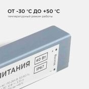 Блок питания (AC-DC) 12V  40W 03-103 Стандарт герм IP67 металл Блок питания (AC-DC) 12V  40W 03-103 Стандарт герм IP67 металл