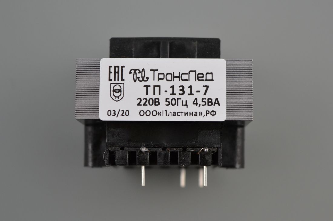 трансформатор ТП131- 7