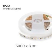 Светодиодная лента Белый дневной 3528 24V  10W/m 120Led/метр 00-331 8мм