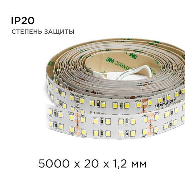Светодиодная лента Белый теплый 2835 24V 38W/m 240Led/метр 00-304 PRO 20мм IP20 Светодиодная лента Белый теплый 2835 24V 38W/m 240Led/метр 00-304 PRO 20мм IP20