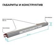 Блок питания (AC-DC) 12V  36W 03-180 герм IP67 металл