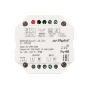 Диммер SMART-D5-DIM (100-240V, 1A,  RF) 025038