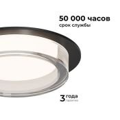 Встраиваемый светильник без лампы Apeyron Shine 16-105 GX53 черный круглый