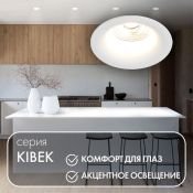Встраиваемый светильник без лампы DENKIRS KIBEK DK3024-WH GU10/GU5.3 белый круглый