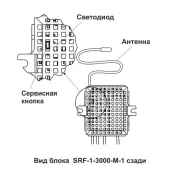 nooLite силовой блок SRF-1-3000-М-1