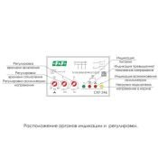 Реле контроля фаз для сетей с изолированной нейтралью CKF-346  ЕА04.004.002