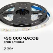 Светодиодная лента Белый 2835 12V  4.8W/m 60Led/метр LSE-248 6500K 8мм IP20