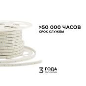 Светодиодная лента Белый теплый 2835 220V  8W/m  120Led/м герм 17-41 IP65 50М