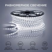 Светодиодная лента Белый 2835 220V  6W/m  60Led/м герм 10-62 Стандарт IP65 50М