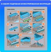 Набор для опытов ВВ2360 BONDIBON &quot;Электро рояль&quot;