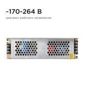 Блок питания (AC-DC) 24V 150W 03-100 Стандарт SLIM кожух