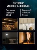 Круглый светильник   4W Белый мебельный 6500K 6led накладной белый на батарейках