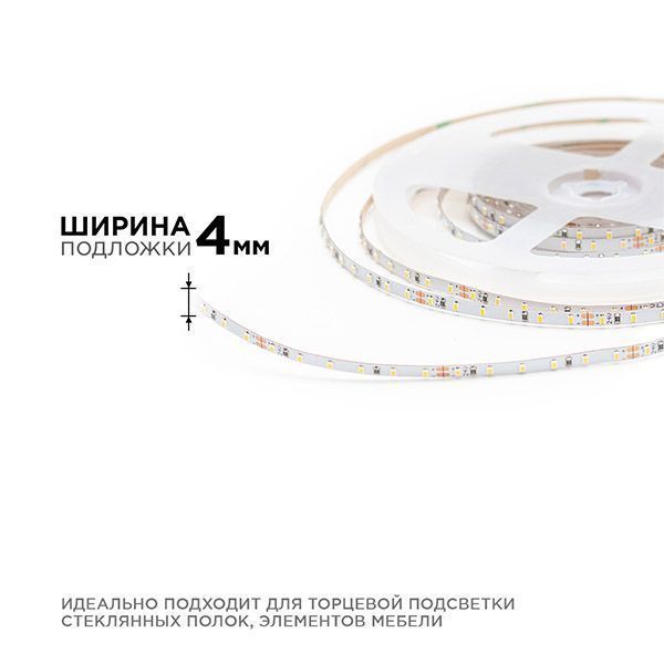 Светодиодная лента Белый теплый 2216 24V  5.4W/m 120Led/метр R00-378 4мм Светодиодная лента Белый теплый 2216 24V  5.4W/m 120Led/метр R00-378 4мм