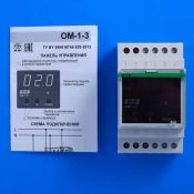Ограничитель мощности ОМ-1-3  многофункциональный для однофазных сетей ЕА03.001.004